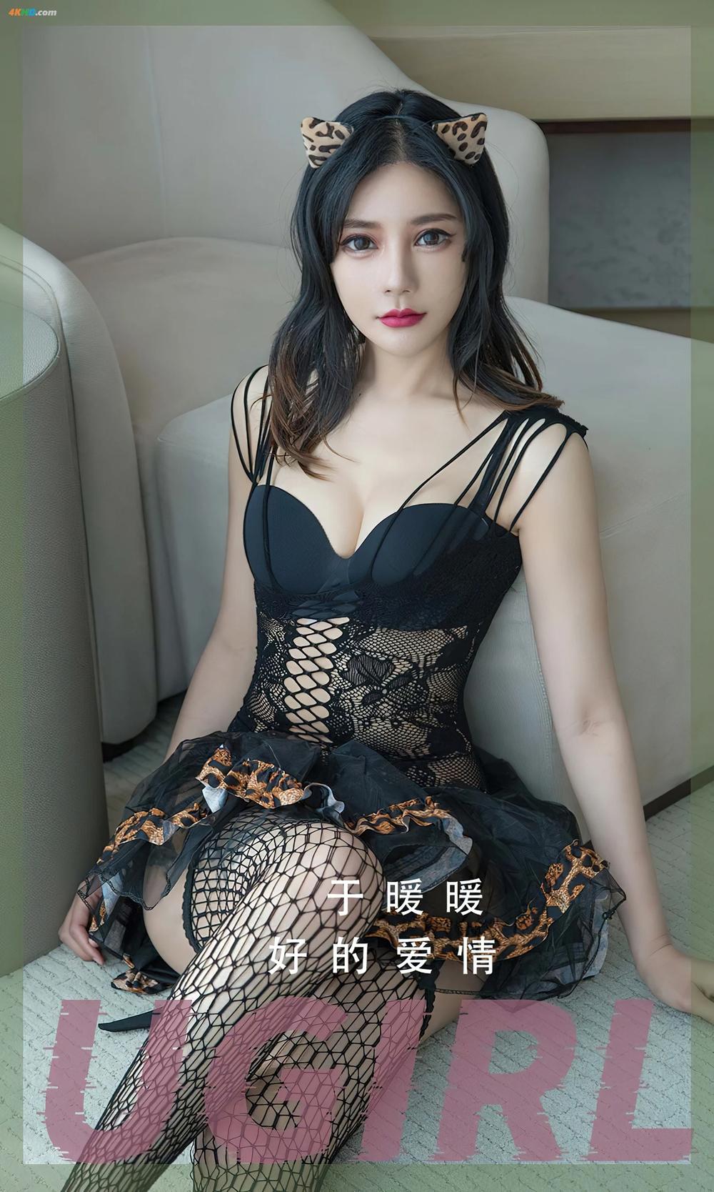 《UGIRLS – Ai You Wu App No.2348 Yu Nuan Nuan (于暖暖)(111MB)(35photos)》图集预览