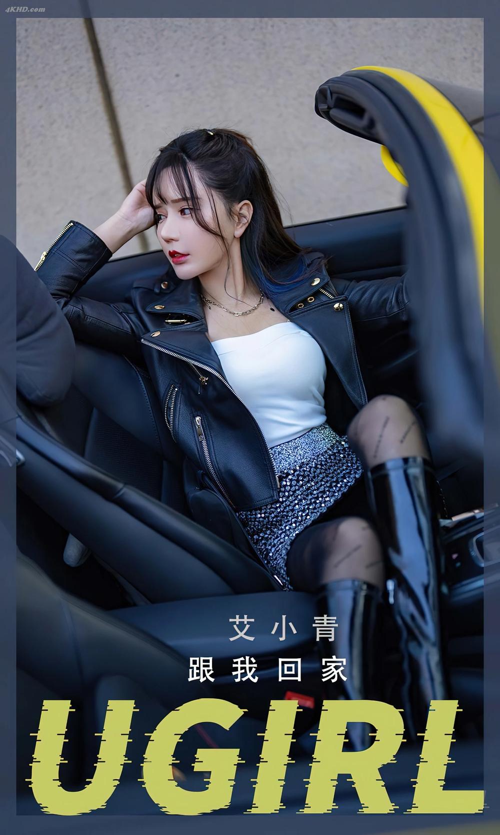《UGIRLS – Ai You Wu App No.2340 Ai Xiao Qing (艾小青)(91MB)(35photos)》图集预览