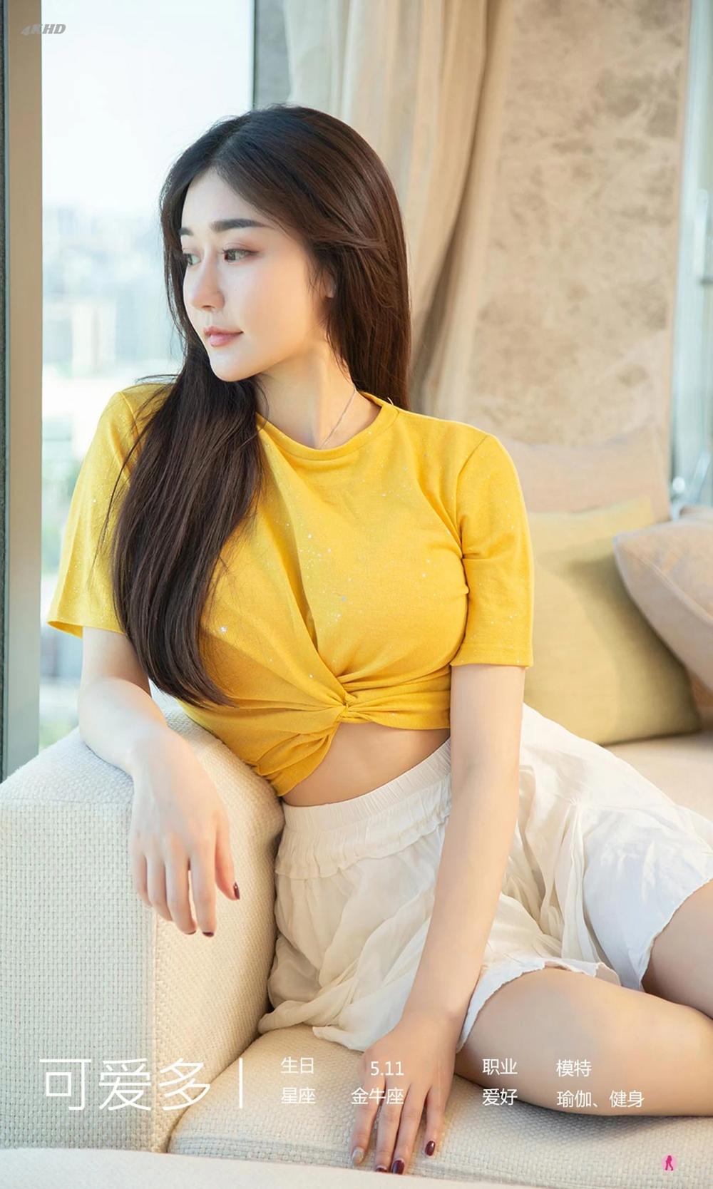 《UGIRLS – Ai You Wu App No.2328 Cute(19MB)(35P)》图集预览