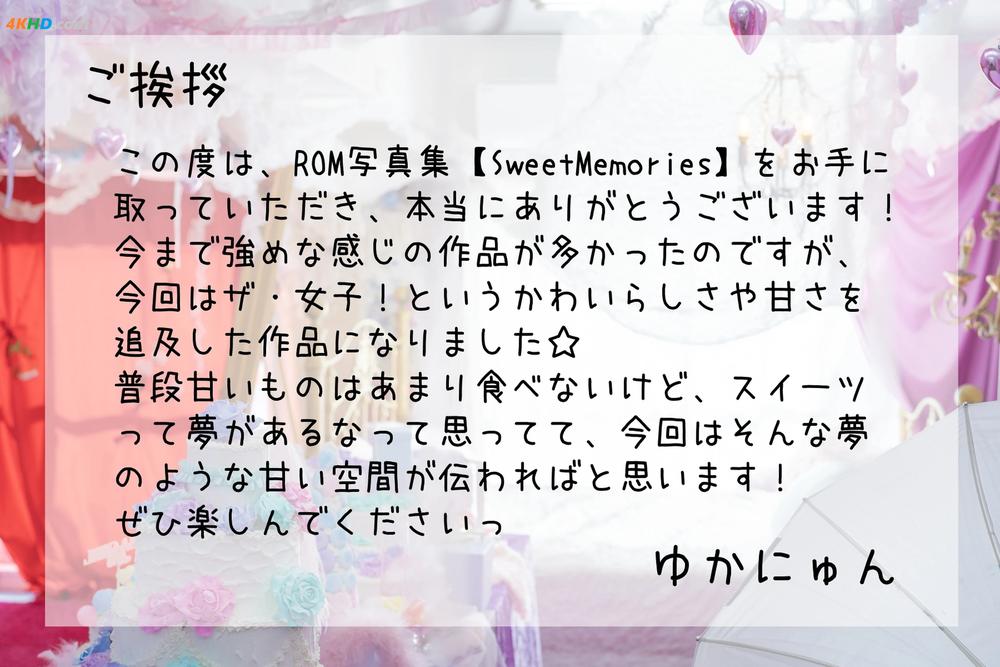 《[Cosplay] ゆかにゅん – SweetMemories[225MB-302photos]》图集预览