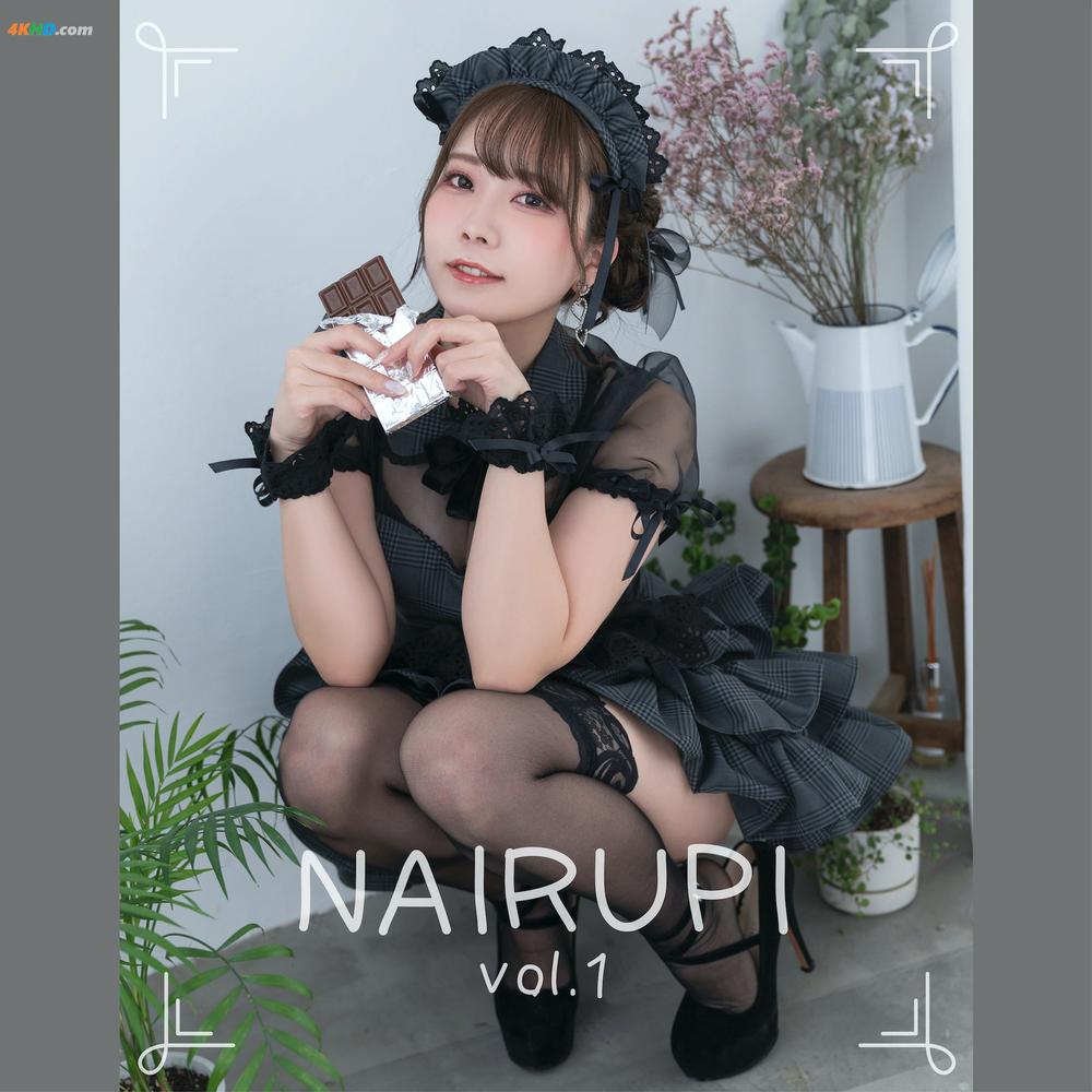 《ないるーむ(ないる) – NAIRUPI vol.1[186MB-85photos]》图集预览