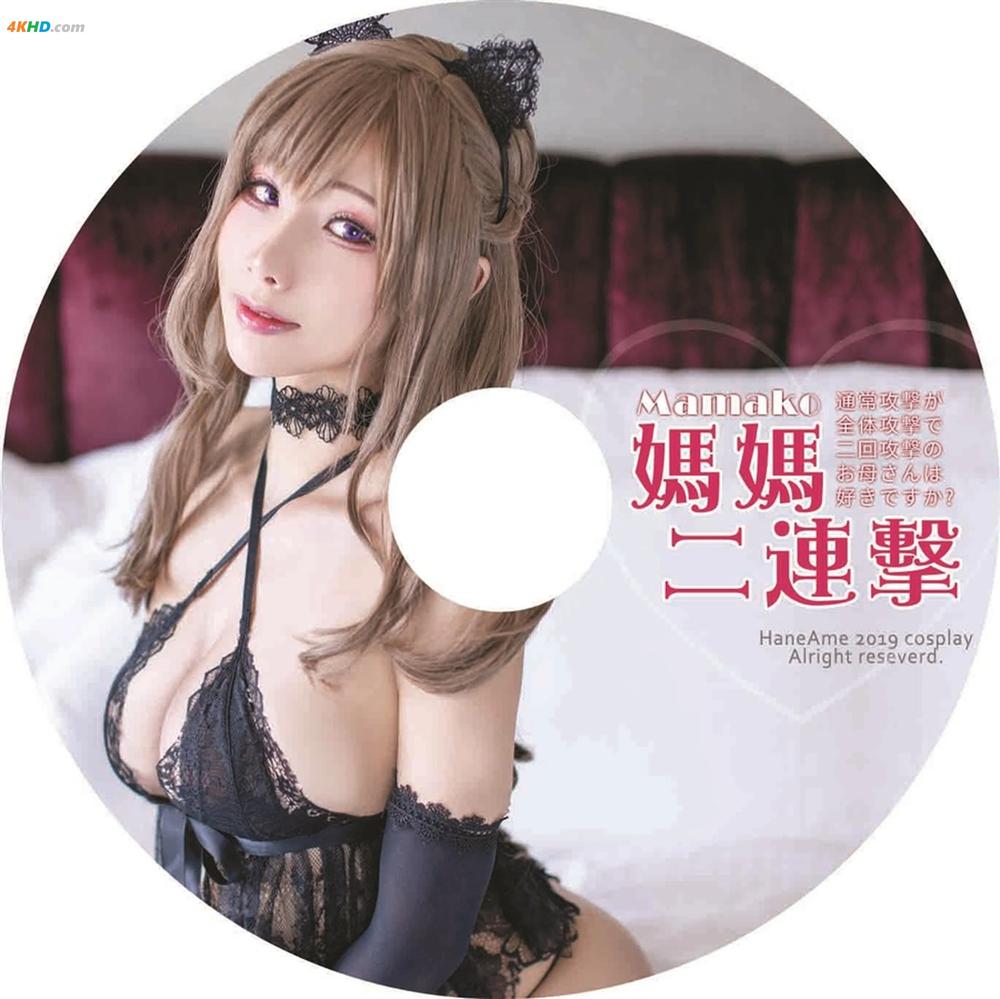 《HaneAme 雨波 — Mamako PHOTOBOOK[379MB-165photos]》图集预览