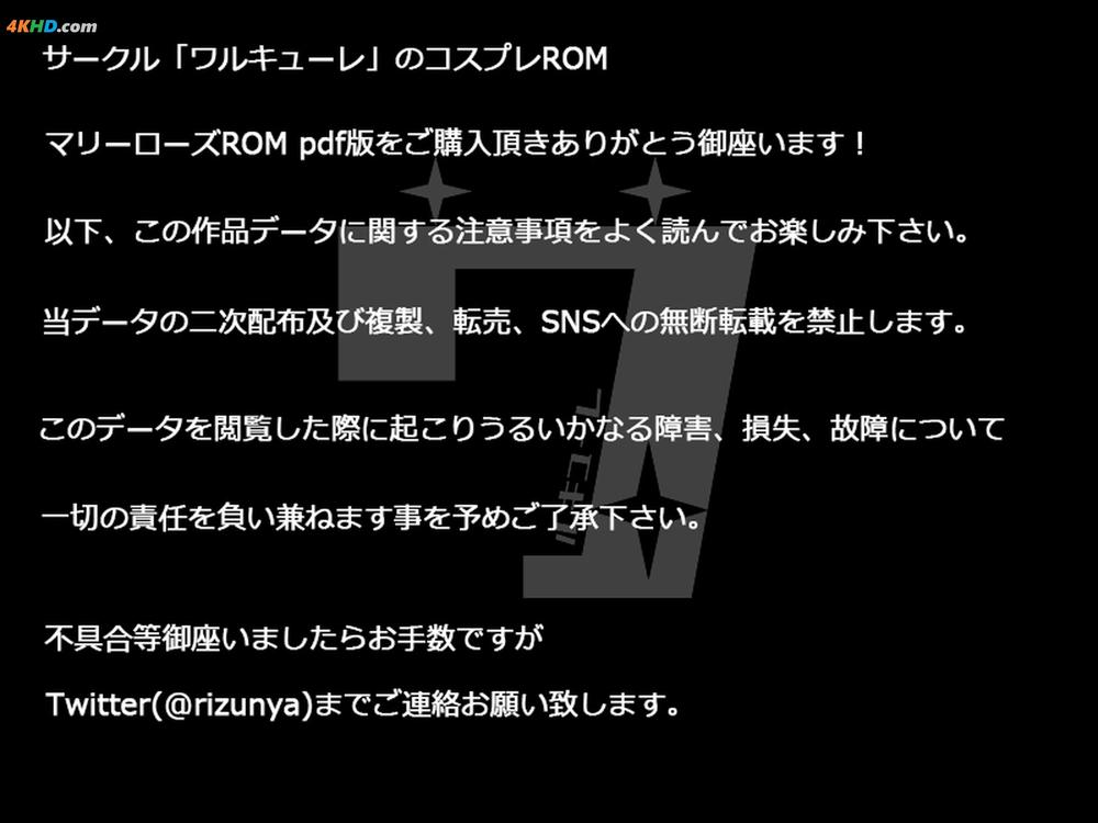 《Walkure (Rizuna) – Devil Rose[159MB-202photos]》图集预览