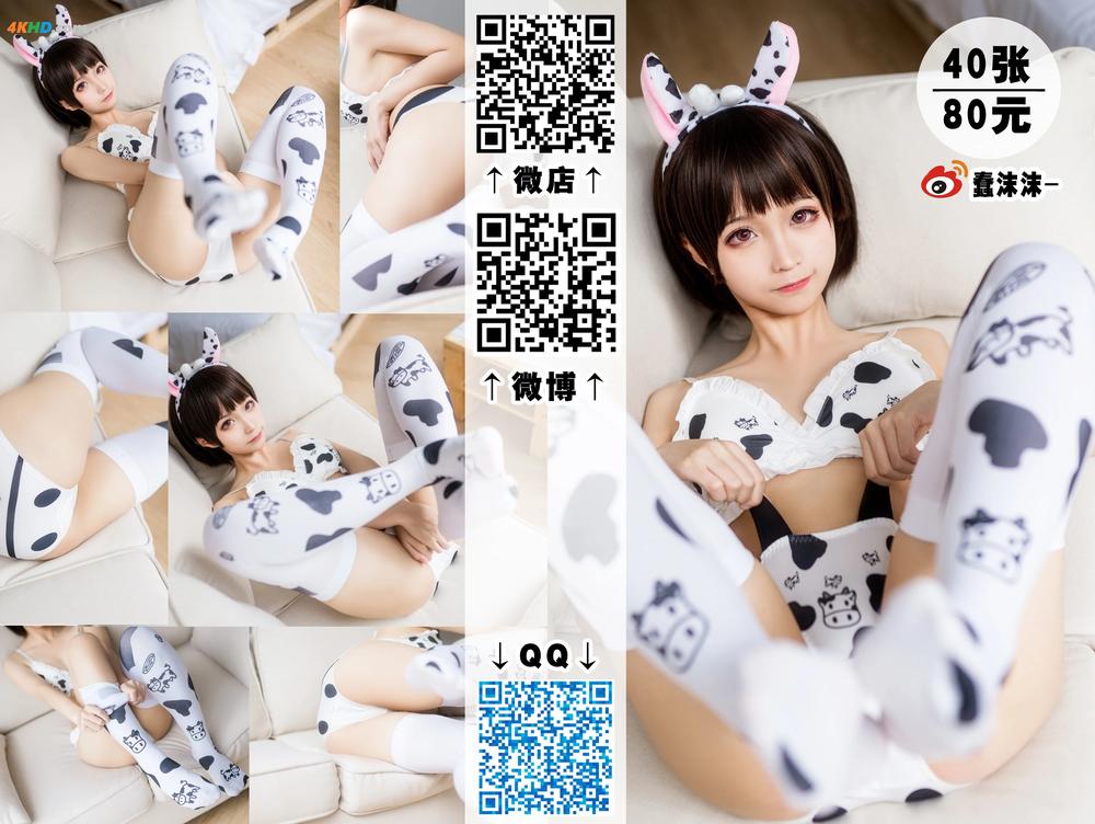 《Coser@蠢沫沫 (chunmomo) Vol.068 奶牛比基尼(346MB)(50photos)》图集预览