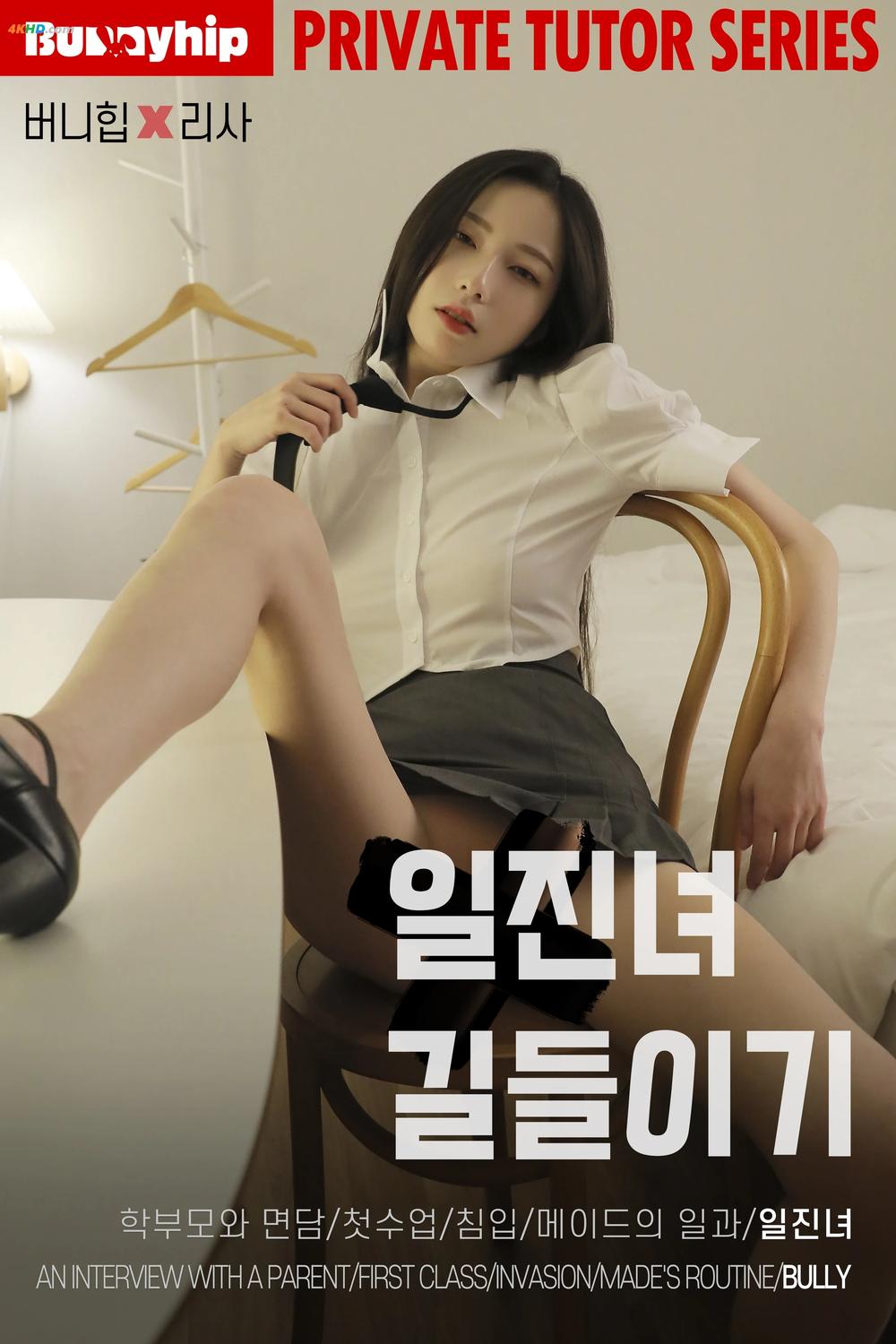 《[BUNNY] Risa – Bully student – part 01[417MB-49photos]》图集预览