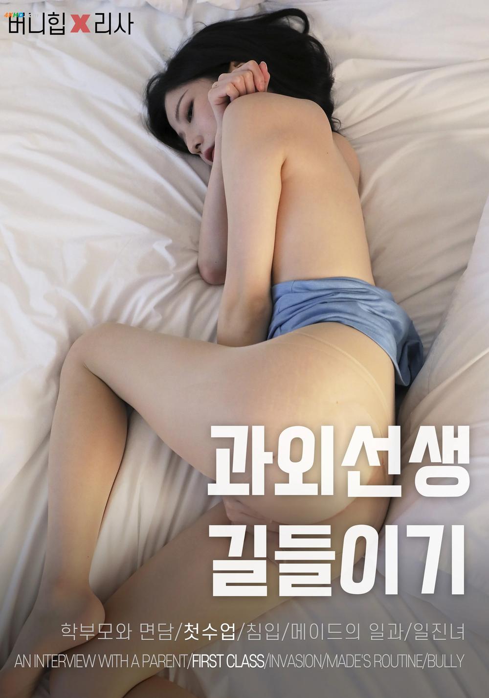 《[BUNNY] Risa – First class – part 01[398MB-48photos]》图集预览