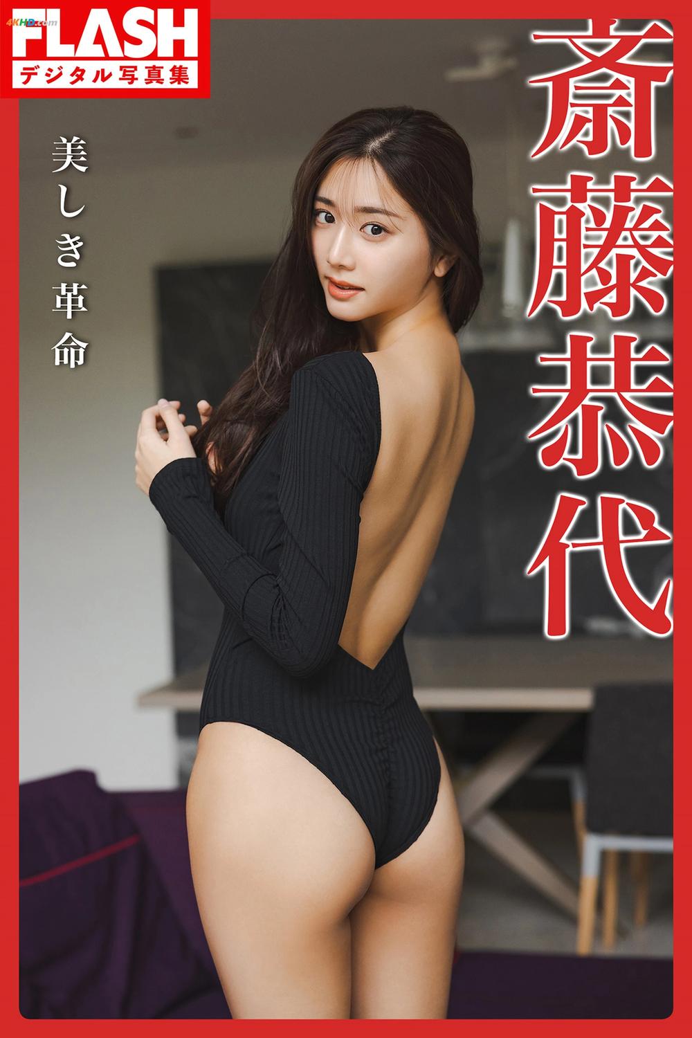 《斎藤恭代 – 美しき革命[57MB-68photos]》图集预览