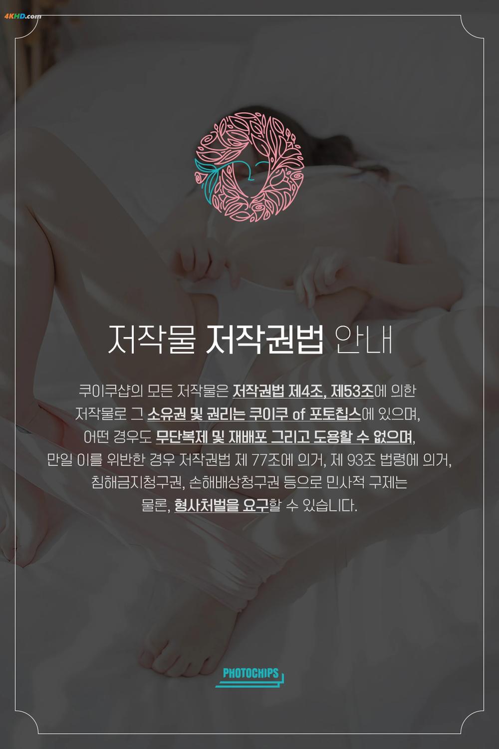 《PhotoChips Vol.66 No.1 Sia (시아)[148MB-87photos]》图集预览