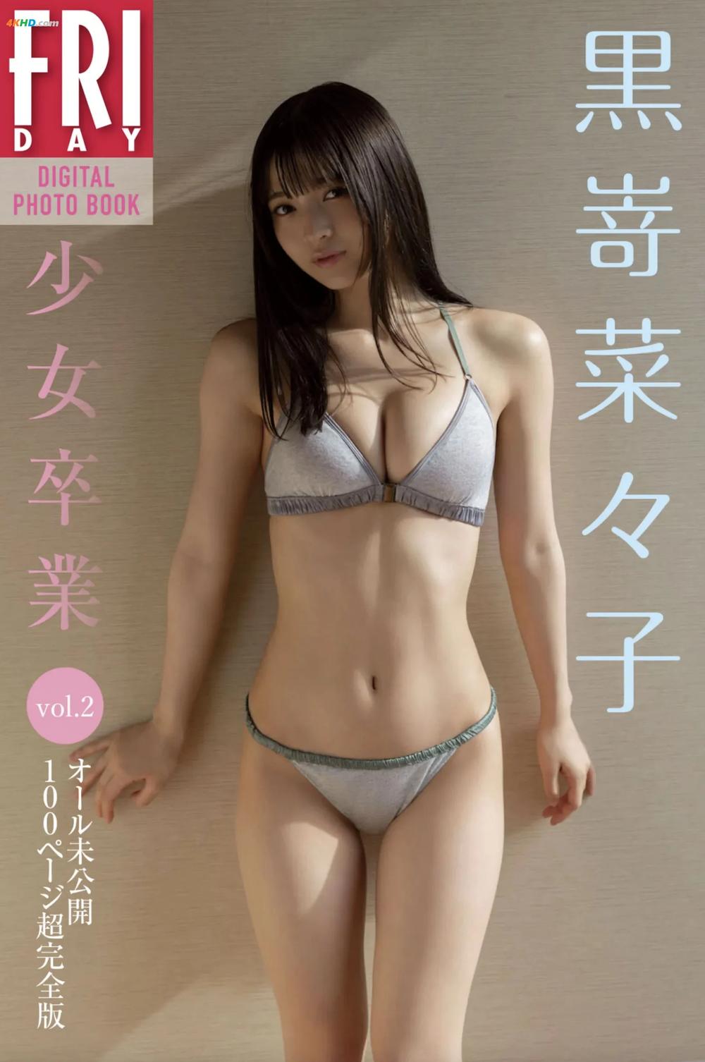 《黒嵜菜々子『少女卒業 vol.2』20カット[17MB-21photos]》图集预览