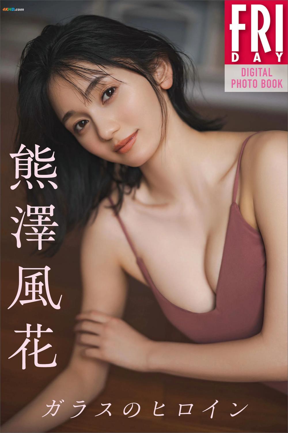 《Fuka Kumazawa 熊澤風花 – Glass heroine ガラスのヒロイン[27MB-70photos]》图集预览