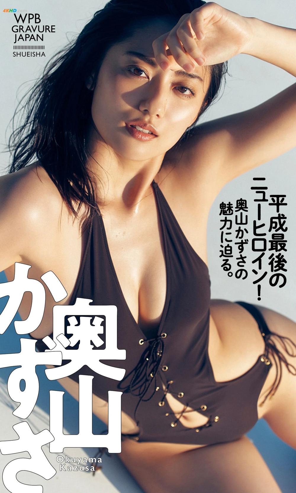 《奥山かずさ「平成最後のニューヒロイン！奥山かずさの魅力に迫る。」[65MB-78photos]》图集预览