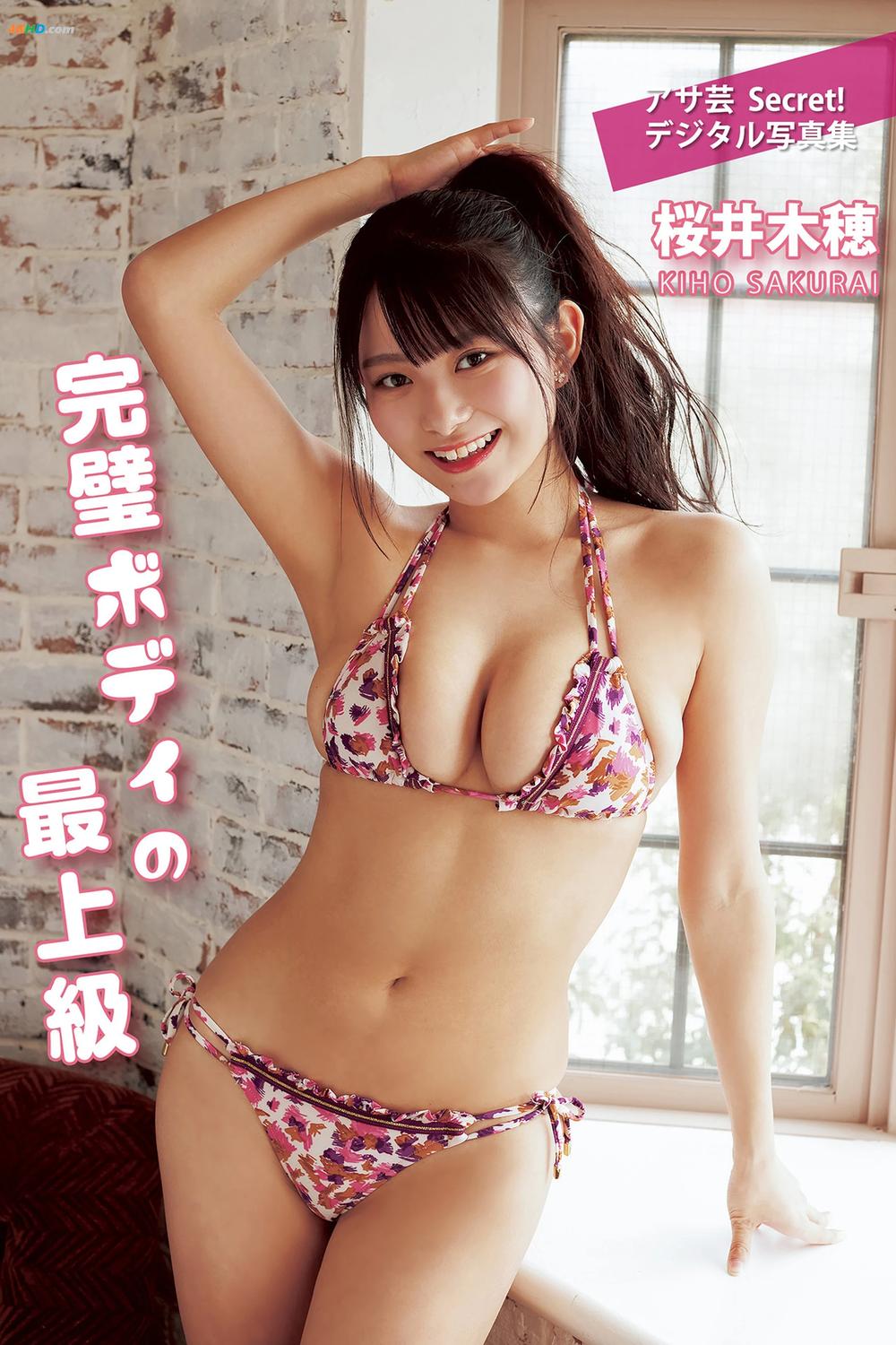 《Kiho Sakurai 桜井木穂 – Perfect body superlative 完璧ボディの最上級[45MB-67photos]》图集预览