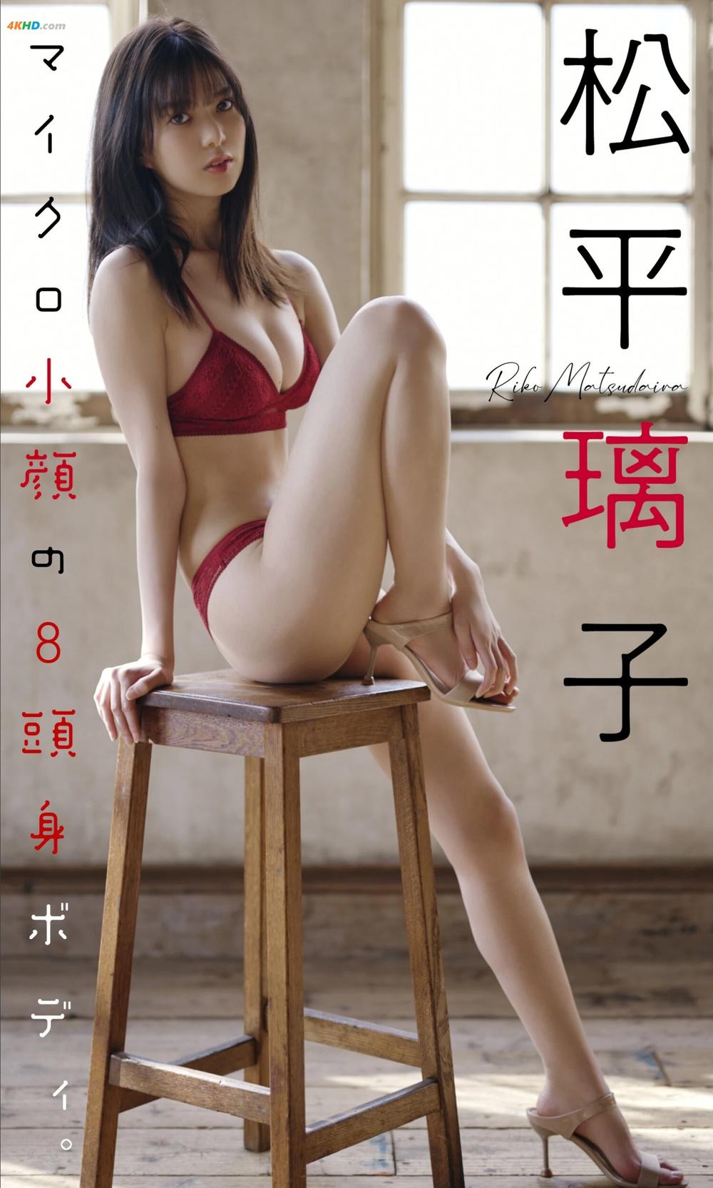 《Riko Matsudaira 松平璃子 – マイクロ小顔の8頭身ボディ。[29MB-41photos]》图集预览