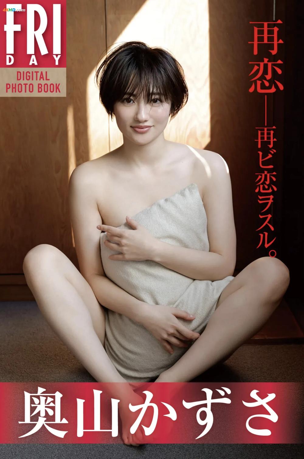 《奥山かずさ 再恋 20カット[17MB-21photos]》图集预览
