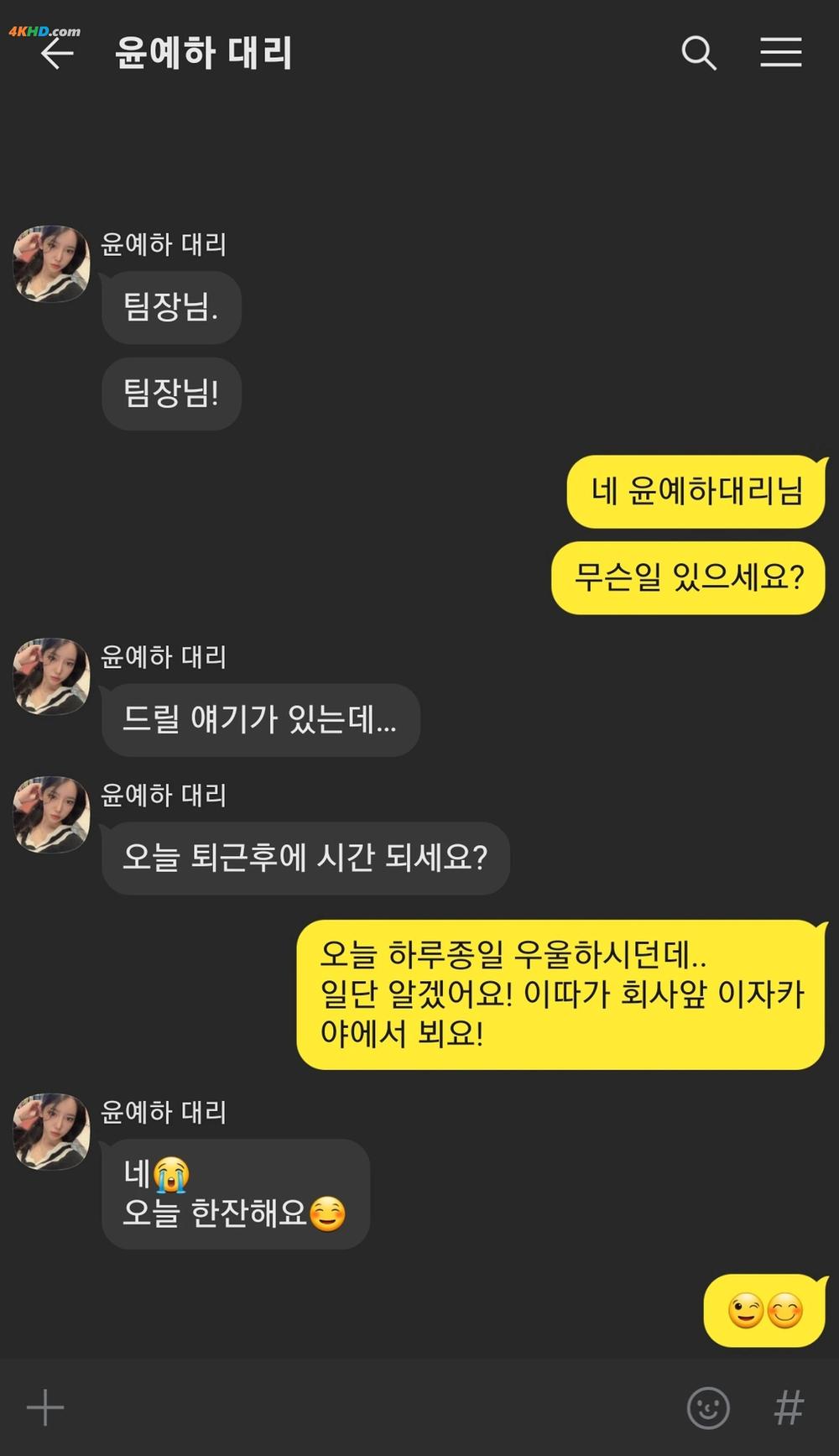 《Pure Media Vol.244 – part 01 Yeha (예하) – Kidnapped Basement Office Girl[73MB-24photos]》图集预览