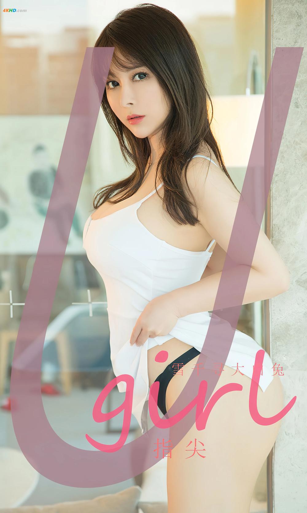 《UGIRLS – Ai You Wu App No.2537 雪千寻大白兔[267MB-35photos]》图集预览