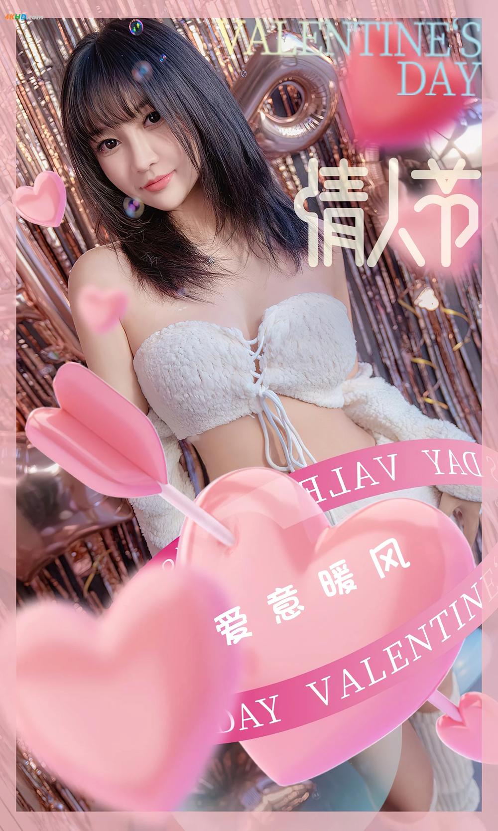 《UGIRLS – Ai You Wu App No.2515 Han Xi (韩熙)[136MB-35photos]》图集预览
