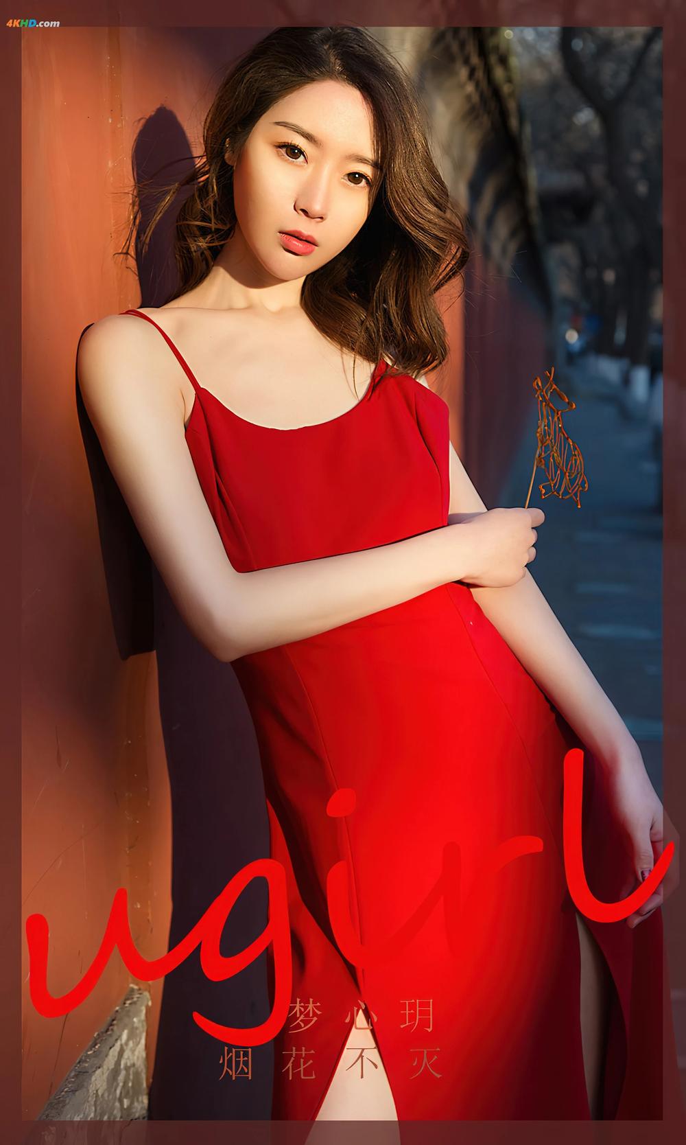 《UGIRLS – Ai You Wu App No.2503 Meng Xin Yue (梦心玥)[115MB-35photos]》图集预览
