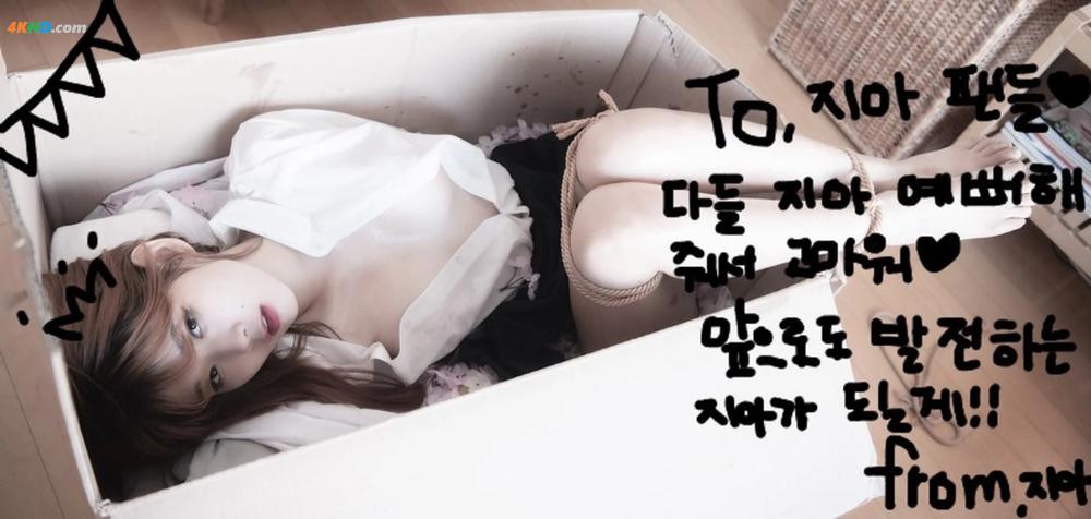 《[BLUECAKE] Zia (지아) – Your Gift Birthday[564MB-76photos]》图集预览