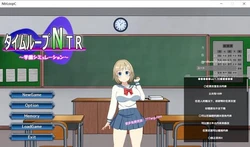时间循环NTR Ver1.30 DL官方中文版★超高压容量