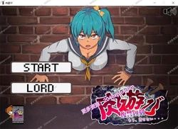 肉游戏~复仇之刻！V1.07 精修汉化版