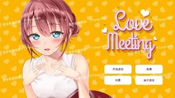 爱的相遇 Love Meeting STEAM官方中文步兵版+作弊
