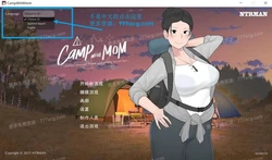 我和朋友陪妈妈去露营 V1.022 官方中文步兵