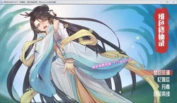 绯色修仙录-Ver0.2977 官方中文步兵VIP传真版