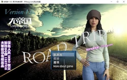 自驾游 Road Trip Ver1.0 大帝国精翻完结汉化版+存档+攻略