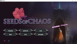 混乱之种 V0.3.02 汉化版 [黑暗向经营游戏]