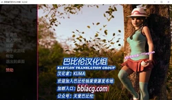 邪恶崩可梦·叶火中烧！V0.2.02 毁童年精翻汉化版