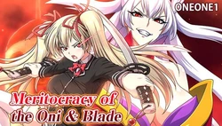 鬼と刀のメリトクラシー官方中文 魔改作弊版