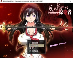 反乌托邦的掠夺者 Killing Time 精翻汉化版+自带全回想