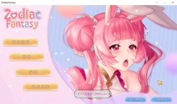 黄道幻想 Zodiac Fantasy 官方中文步兵版