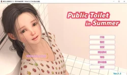 夏日小公园的厕所里 Ver1.3 汉化版+存档
