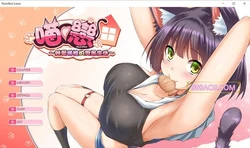 纯爱猫娘的同居生活 Purrrfect Love 官方中文步兵版