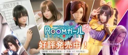 职场少女-Room Girl V1.1.226 海螺精翻汉化步兵版+人物卡