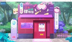 少女妖精弹珠台 STEAM官方中文步兵版