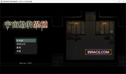 宇宙船的异形 官方中文完全版+全CG回想