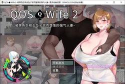 QOSWife2：被黑色巨物击坠的强气人妻 官方中文版+存档