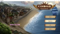 奥斯洛海传说：地域争夺凌褥战 V1.5官方中文版