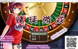 NTR赌徒游戏：以女友做赌注 精翻汉化版+礼包码