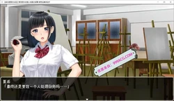 棒球部女经理的奇怪记录薄 精翻汉化版+礼包码