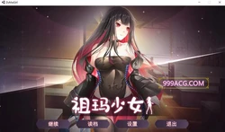 祖玛少女 STEAM官方中文步兵版+存档