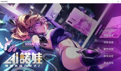 AI诺娃-机娘育成方程式2 官方中文步兵版+存档