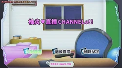 柚炎的直播CHANNELo V1.0精翻汉化版+全结局