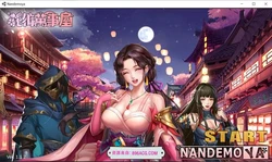 花街万事屋 Ver1.12 官方中文步兵版