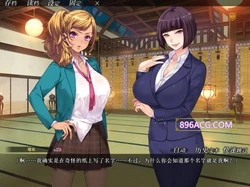 妃神会秘史 STEAM官方中文步兵版+全CG存档+全动画版