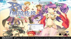 RO仙境传说：单机中文一键安装版+游戏魔改动态H同人合集