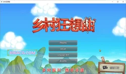 乡村狂想曲 Ver1.70 官方中文步兵正式完结版